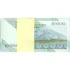 بسته اسکناس 10000 ریال امام (جعفری - شیبانی) - UNC - جمهوری اسلامی