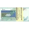 بسته اسکناس 10000 ریال امام (نمازی - نوربخش) - UNC - جمهوری اسلامی