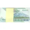 بسته اسکناس 10000 ریال امام (نمازی - نوربخش) - UNC - جمهوری اسلامی