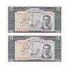 اسکناس 10 ریال 1330 - جفت - UNC62 - محمد رضا شاه