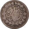 سکه 500 دینار 1306 - VF25 - ناصرالدین شاه سکه 500 دینار 1306 - VF25 - ناصرالدین شاه