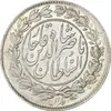 سکه 1000 دینار 1296 - MS62 - ناصرالدین شاه