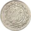 سکه 1000 دینار 1297 - AU58 - ناصرالدین شاه