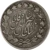 سکه 2000 دینار 1297 - VF35 - ناصرالدین شاه
