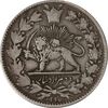 سکه 2000 دینار 1297 - VF35 - ناصرالدین شاه سکه 2000 دینار 1297 - VF35 - ناصرالدین شاه