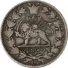 سکه 2000 دینار 1297 - VF35 - ناصرالدین شاه