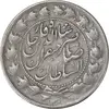 سکه 2000 دینار 1301 - VF30 - ناصرالدین شاه