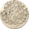 سکه 2000 دینار 1305 - MS61 - ناصرالدین شاه