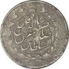 سکه 2 قران 1311 (سورشارژ تاریخ) - VF35 - ناصرالدین شاه سکه 2 قران 1311 (سورشارژ تاریخ) - VF35 - ناصرالدین شاه