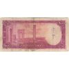 اسکناس 100 ریال کاخ داریوش - تک - VF35 - محمد رضا شاه