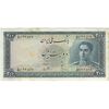 اسکناس 200 ریال پل ورسک - تک - EF45 - محمد رضا شاه اسکناس 200 ریال پل ورسک - تک - EF45 - محمد رضا شاه