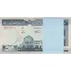 بسته اسکناس 200 ریال (نمازی - نوربخش) شماره بزرگ - UNC - جمهوری اسلامی