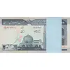 بسته اسکناس 200 ریال (نمازی - نوربخش) شماره بزرگ - قرینه - UNC - جمهوری اسلامی