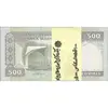 بسته اسکناس 500 ریال (جعفری - شیبانی) - شماره مزاحم - UNC - جمهوری اسلامی