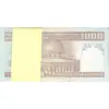 بسته اسکناس 1000 ریال (حسینی - شیبانی) - UNC - جمهوری اسلامی