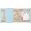بسته اسکناس 1000 ریال (محمدخان - نوربخش) - UNC - جمهوری اسلامی