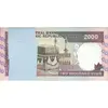 بسته اسکناس 2000 ریال (نمازی - نوربخش) - UNC - جمهوری اسلامی