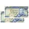 اسکناس 200 ریال شهیاد آریامهر (انصاری - مهران) - جفت - UNC63 - محمد رضا شاه اسکناس 200 ریال شهیاد آریامهر (انصاری - مهران) - جفت - UNC63 - محمد رضا شاه