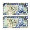 اسکناس 200 ریال شهیاد آریامهر (انصاری - مهران) - جفت - UNC63 - محمد رضا شاه اسکناس 200 ریال شهیاد آریامهر (انصاری - مهران) - جفت - UNC63 - محمد رضا شاه