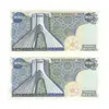 اسکناس 200 ریال شهیاد آریامهر (انصاری - مهران) - جفت - UNC63 - محمد رضا شاه