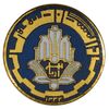 نشان دانشگاه صنعتی آریامهر 1344 (کوچک) - UNC - محمد رضا شاه