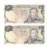 اسکناس 500 ریال (یگانه - خوش کیش) - جفت - UNC64 - محمد رضا شاه