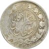 سکه 2000 دینار 1320 خطی - VF30 - مظفرالدین شاه سکه 2000 دینار 1320 خطی - VF30 - مظفرالدین شاه