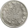 سکه 2 قران 1327 (قران بدون نقطه) - VF30 - محمد علی شاه سکه 2 قران 1327 (قران بدون نقطه) - VF30 - محمد علی شاه