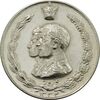 مدال نقره نوروز 1334 (لافتی الا علی) - AU58 - محمد رضا شاه مدال نقره نوروز 1334 (لافتی الا علی) - AU58 - محمد رضا شاه