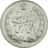 مدال نقره نوروز 1341 (لافتی الا علی) - MS61 - محمد رضا شاه