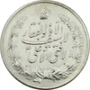 مدال نقره نوروز 1342 (لافتی الا علی) - MS61 - محمد رضا شاه