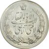 مدال نقره نوروز 1349 (لافتی الا علی) - MS62 - محمد رضا شاه
