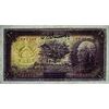 اسکناس 10 ریال پشت فارسی (بدون مهر) - تک - UNC62 - رضا شاه اسکناس 10 ریال پشت فارسی (بدون مهر) - تک - UNC62 - رضا شاه