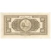 اسکناس 10 ریال کلاه بزرگ (خسروی - هژیر) - تک - VF20 - رضا شاه