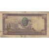اسکناس 10 ریال پشت فارسی (مهر 1320) - تک - VF25 - رضا شاه