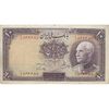 اسکناس 10 ریال پشت فارسی (مهر 1321) - تک - VF35 - رضا شاه اسکناس 10 ریال پشت فارسی (مهر 1321) - تک - VF35 - رضا شاه