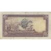 اسکناس 10 ریال پشت فارسی (مهر 1321) - تک - VF35 - رضا شاه اسکناس 10 ریال پشت فارسی (مهر 1321) - تک - VF35 - رضا شاه