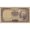 اسکناس 10 ریال پشت فارسی (مهر 1321) - تک - VF25 - رضا شاه