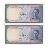 اسکناس 10 ریال سری سوم - جفت - UNC62 - محمد رضا شاه اسکناس 10 ریال سری سوم - جفت - UNC62 - محمد رضا شاه