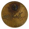 نشان سوزنی هدیه بانک رهنی ایران 1351 - AU - محمد رضا شاه
