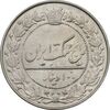 سکه 100 دینار 1337 - AU58 - احمد شاه