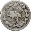 سکه ربعی 1336 دایره کوچک (مکرر تاریخ) - ارور - VF30 - احمد شاه