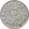 سکه 500 دینار 1330 خطی - AU58 - احمد شاه