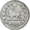 سکه 500 دینار 1330 خطی - AU58 - احمد شاه
