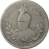 سکه 500 دینار 1335 تصویری - VF20 - احمد شاه