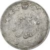 سکه 2000 دینار 1314 (4 تاریخ چرخیده) - ارور - VF35 - مظفرالدین شاه