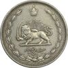 سکه 25 دینار 1310 نیکل - EF40 - رضا شاه