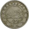سکه 50 دینار 1305 نیکل - VF30 - رضا شاه