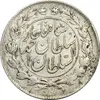 سکه 1000 دینار 1328 خطی (چرخش 110 درجه) - ارور - AU50 - احمد شاه