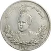 سکه 2000 دینار 1332 (2 تاریخ کوچک) - EF40 - احمد شاه